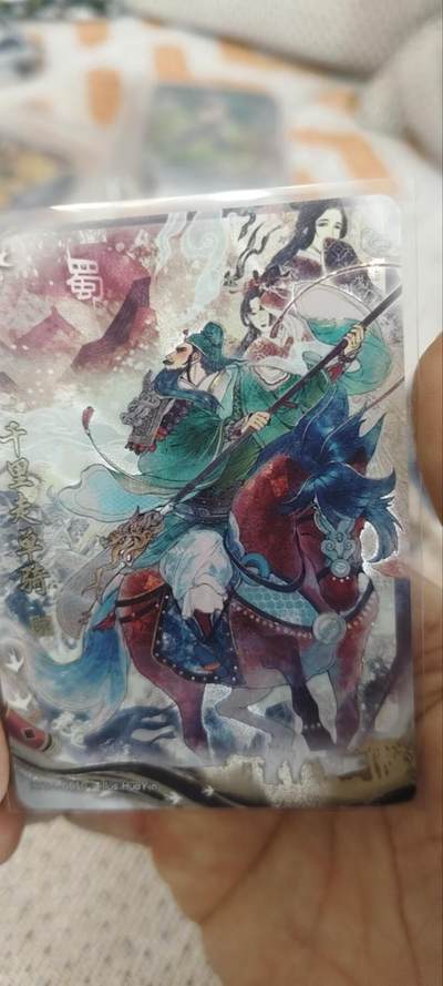 秋原瞳的小店第三十三期（持续跟新中，凑套，入册千万别错过） - 卡游三国千古一瞬千里走单骑