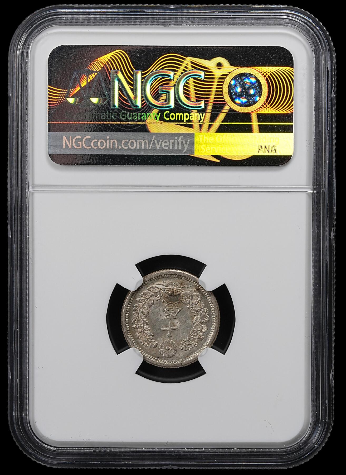 修遠堂世界钱币第101期 NGC MS64 明治八年龙十钱银币