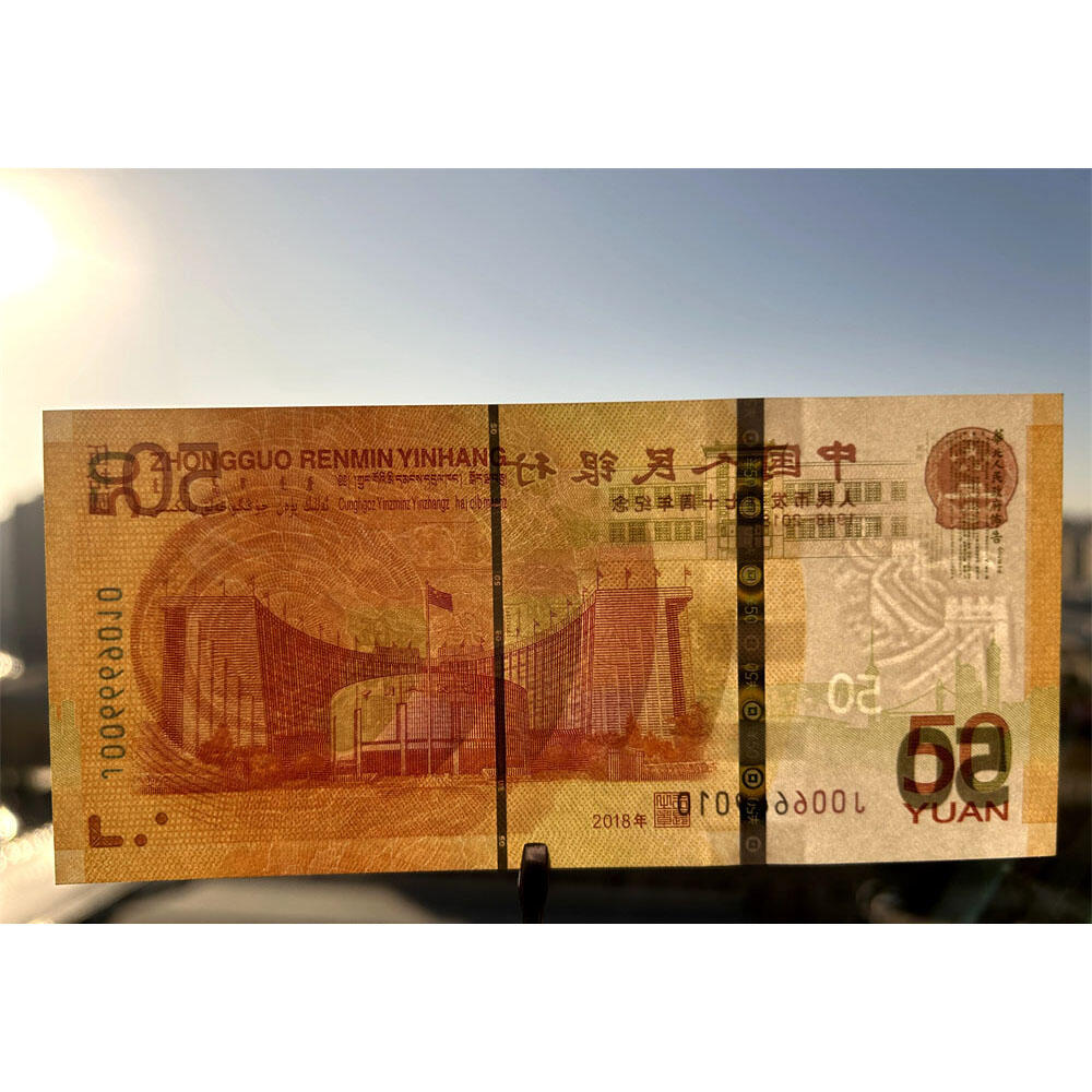 无3457朦胧号 倒置号 葫芦号 豹子号 人四号 原票 2018年 50元 伍拾元 五十元 五十块钱 人民币发行七十周年纪念钞 人民币发行70周年纪念钞 中国人民银行 老钱币收藏 纸币收藏 塑料钞收藏 号码006669010