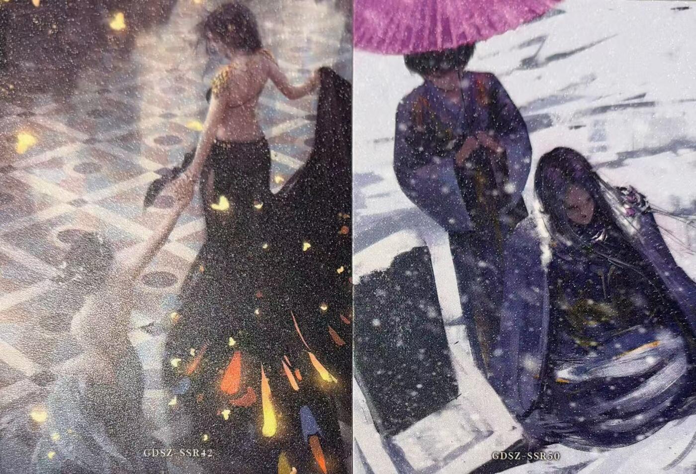 秋萤阁第42期 (1月17号周六晚上20点截拍，欢迎竞拍)  集卡社鬼刀第三弹 中位卡 表面带细闪