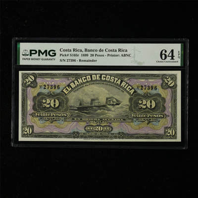 【亘邦集藏】第218期拍卖 - 1899年 哥斯达黎加20比索 PMG 64EPQ 27396