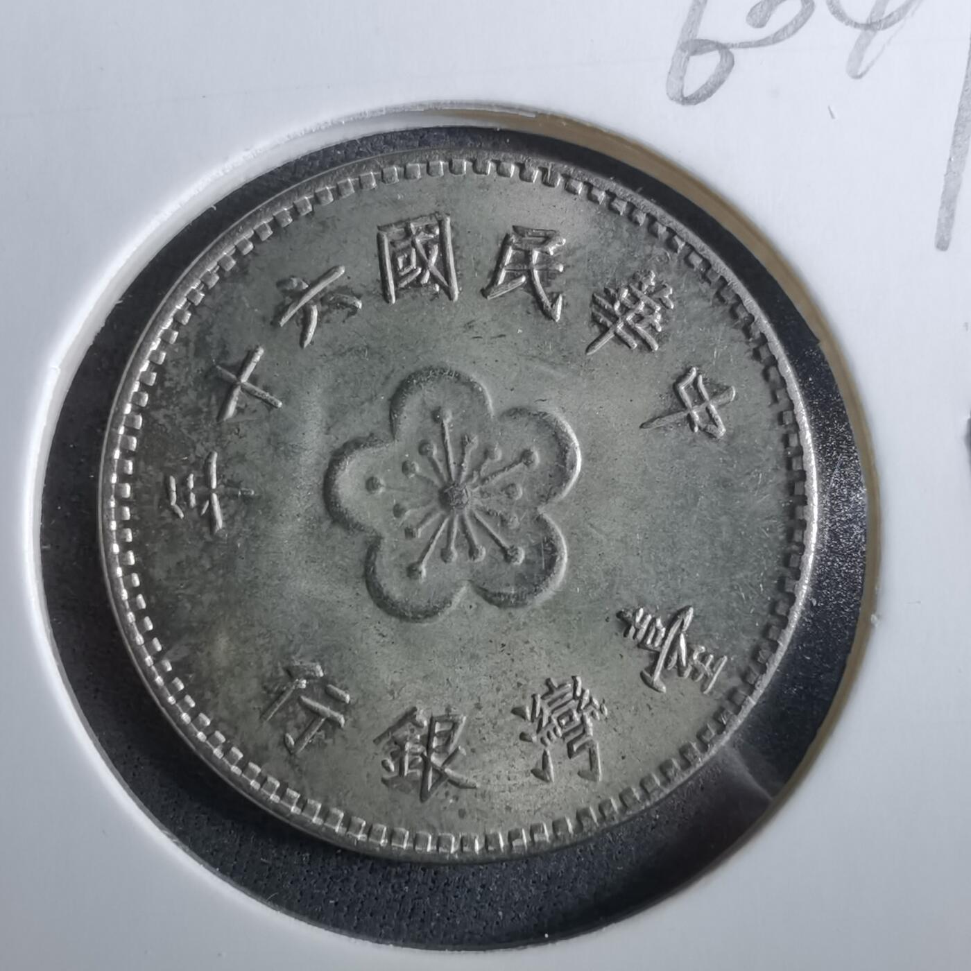 沼泽如烟--第960场