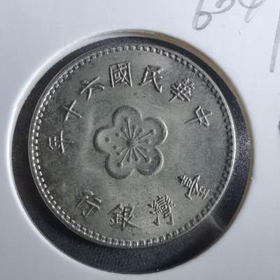 沼泽如烟--第960场 - 民国六十年一元