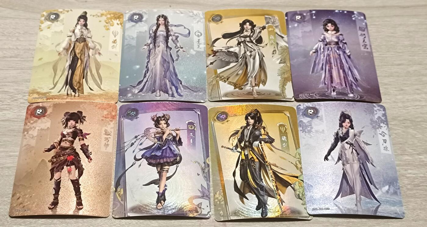 万国钱币阁第四场（钱币卡牌场） 剑侠情缘3卡牌一组