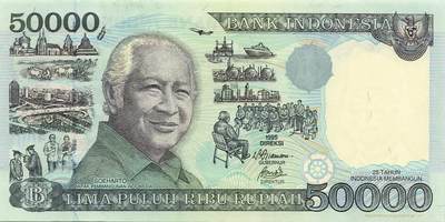 小福收藏拍卖第199期 裸钞场 本期有多张豹子号靓号 瑞士1000法郎 经典提香 毛里求斯首发年大全套 白俄罗斯5000000卢布 苏里南10000盾  爱沙尼亚  苏丹 西班牙 保加利亚 古巴等多国精美纸币 - 印度尼西亚 1995年 50000卢比 尾年代号1970 unc