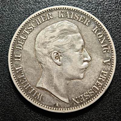 【德藏】世界币章拍卖第162期（拍品征集中~欢迎藏友联系） - 1903年 德国普鲁士威廉二世5马克大银币 、直径约：38mm；重约：27.6g