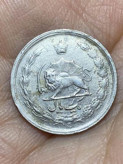 2026年第七场(总第一百七十六场）外国好品散币场(免佣金) - 伊朗🇮🇷1974年1里亚尔(巴列维执政后期，Small date–小日期版)