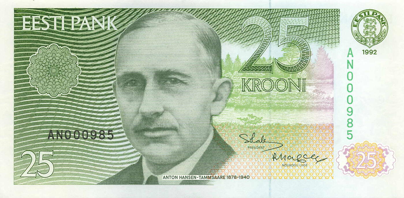 小福收藏拍卖第199期 裸钞场 本期有多张豹子号靓号 瑞士1000法郎 经典提香 毛里求斯首发年大全套 白俄罗斯5000000卢布 苏里南10000盾  爱沙尼亚  苏丹 西班牙 保加利亚 古巴等多国精美纸币 爱沙尼亚 1992年 25克朗 早期版本 3位小号985 unc