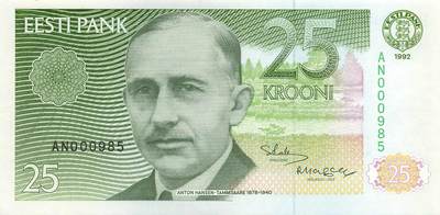 小福收藏拍卖第199期 裸钞场 本期有多张豹子号靓号 瑞士1000法郎 经典提香 毛里求斯首发年大全套 白俄罗斯5000000卢布 苏里南10000盾  爱沙尼亚  苏丹 西班牙 保加利亚 古巴等多国精美纸币 - 爱沙尼亚 1992年 25克朗 早期版本 3位小号985 unc