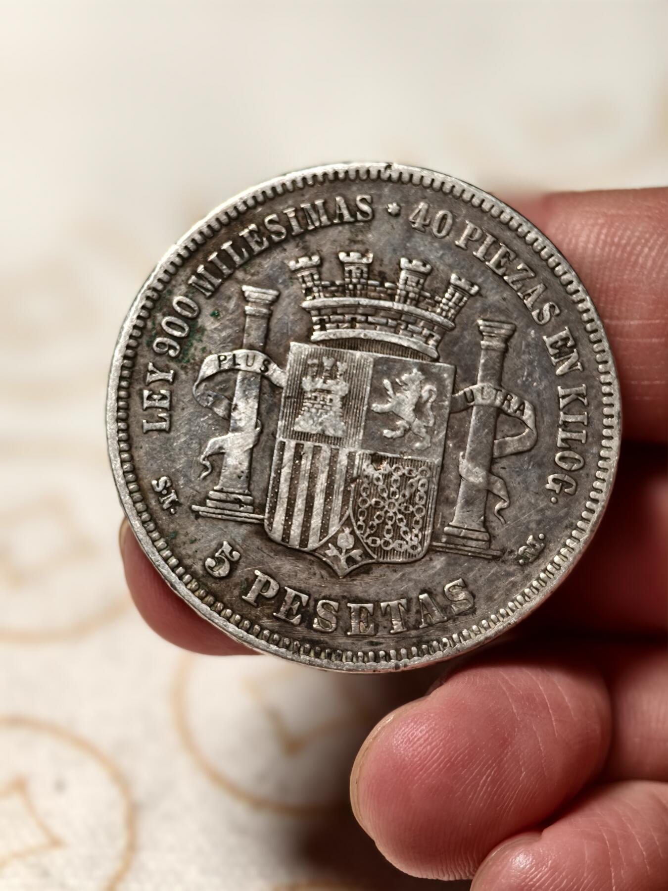 抚柳草堂-第八期章牌钱币 奖章勋章限时免佣 满百包邮 放漏专场 1870西班牙5比塞塔拿花双柱银币 临时政府时期仅铸一年 重24.9g 整体状态不错