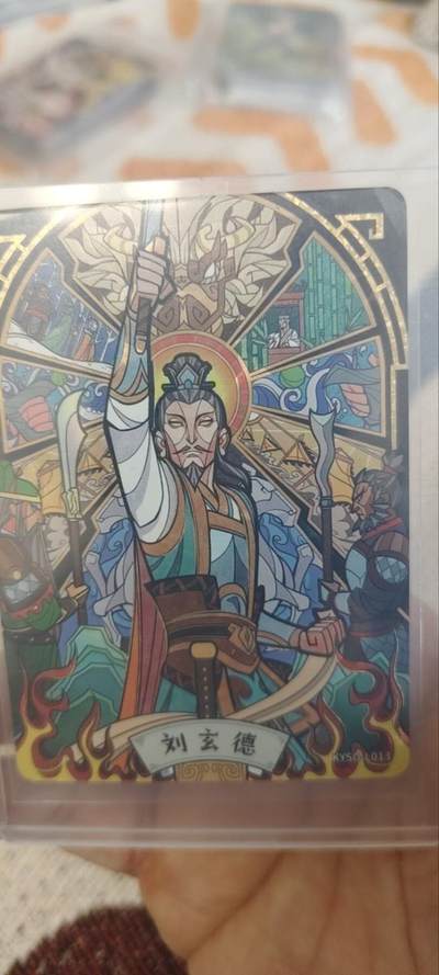 秋原瞳的小店第三十三期（持续跟新中，凑套，入册千万别错过） - 卡游三国艺术家彩窗刘备