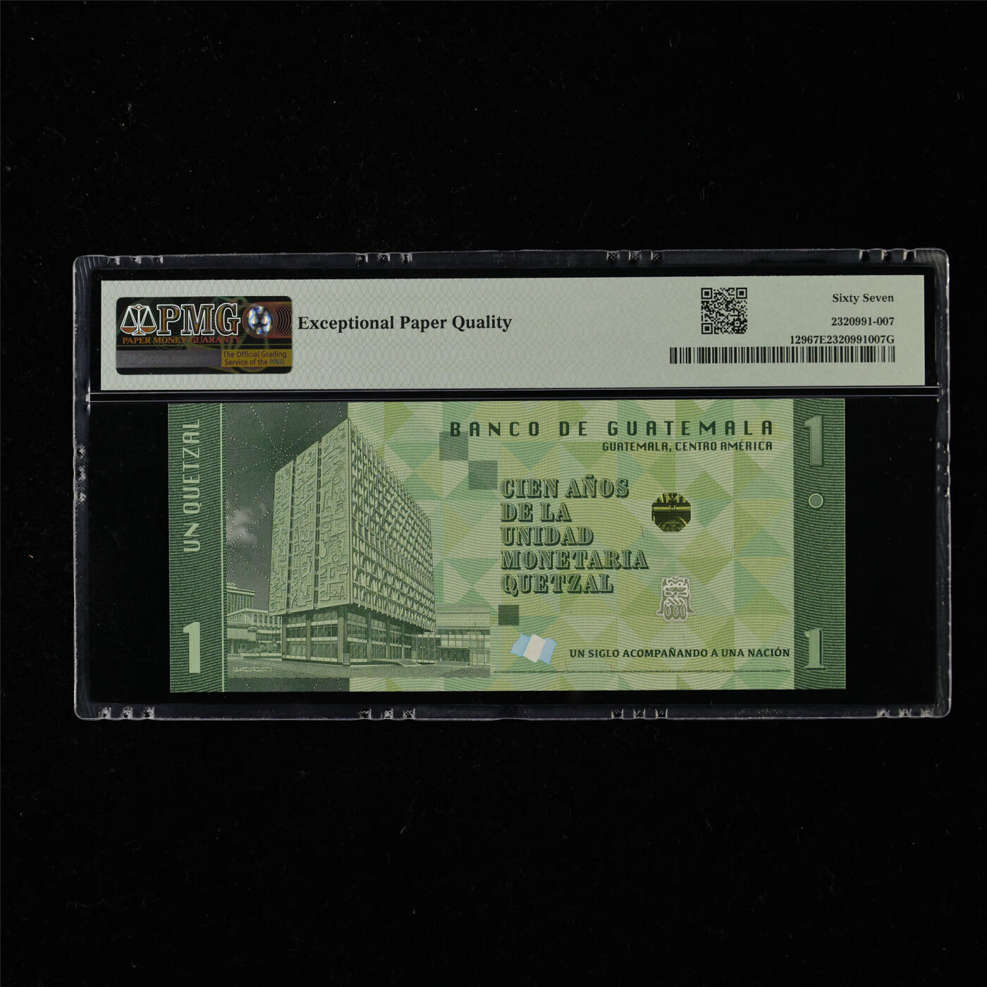 【亘邦集藏】第218期拍卖