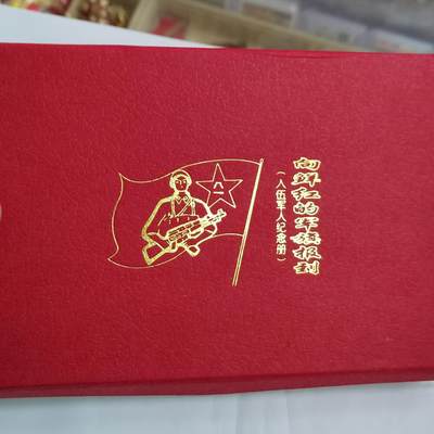 PCAI钱币  15-712  纸币票据邮票专场 - 邮资片