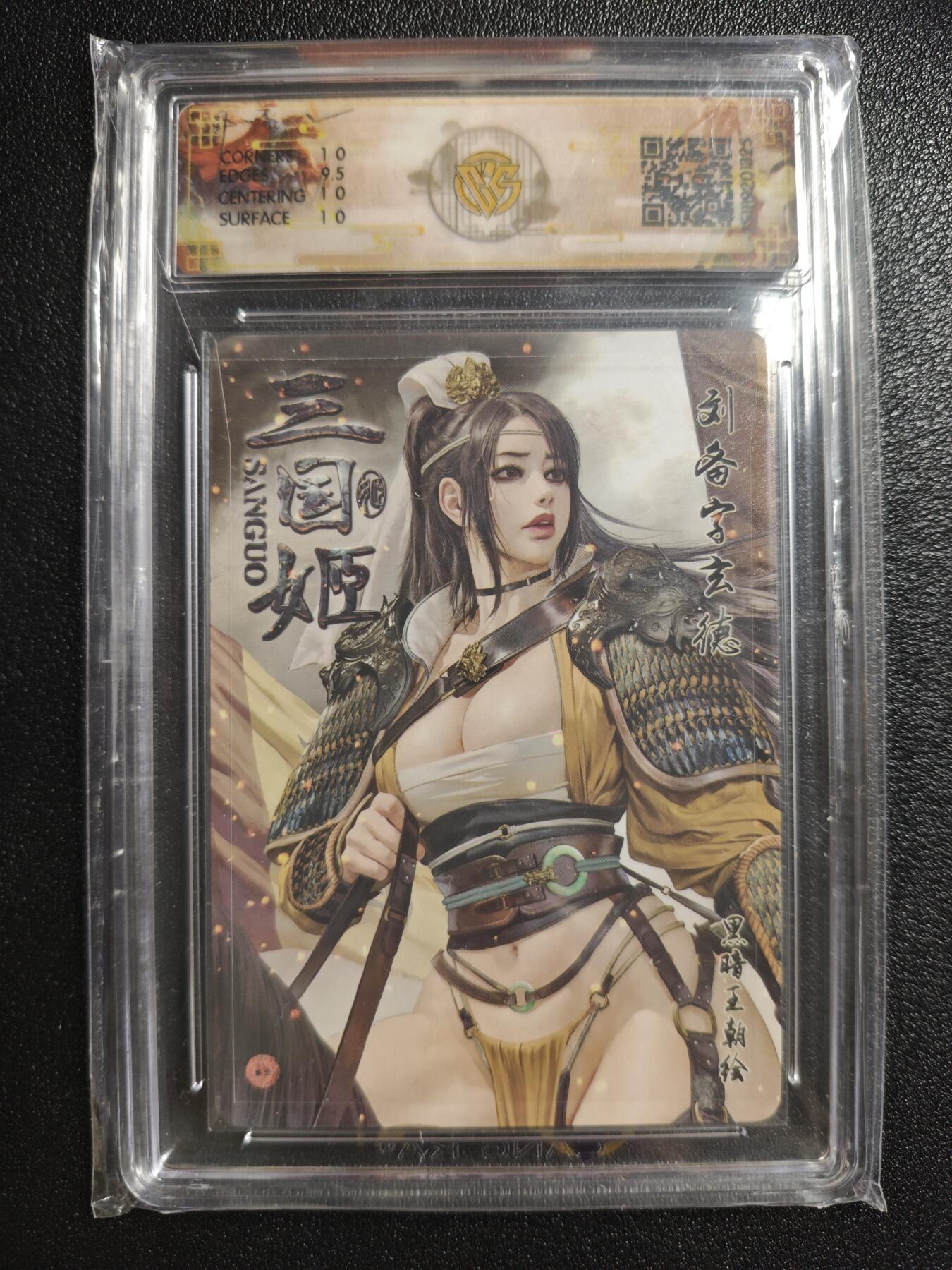 天玑星卡拍第162期《1.19周一截拍》持续收拍收评中 满赠卡需备注