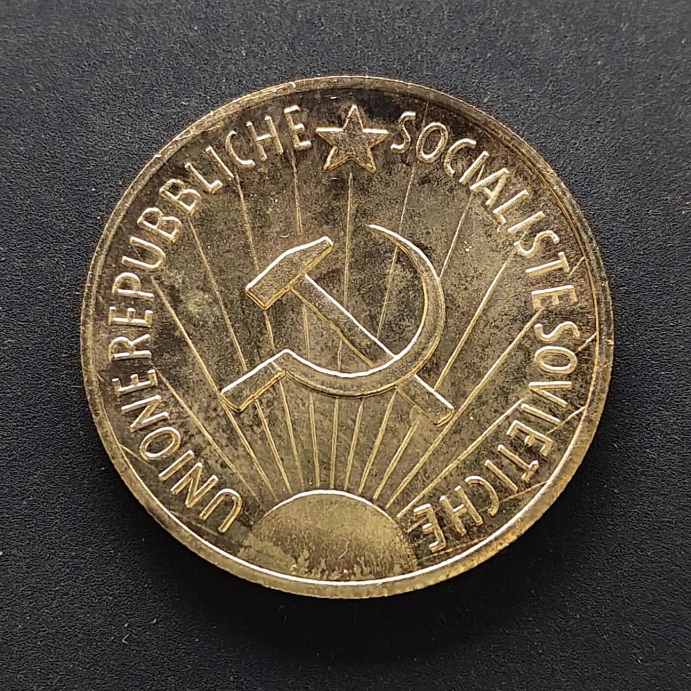 【全场包邮】纯粹捡漏拍494场 【纪念章】苏联无产阶级革命引领人卡尔·马克思精制纪念章