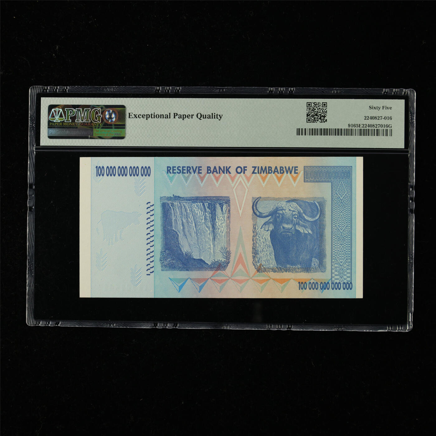 【亘邦集藏】第218期拍卖