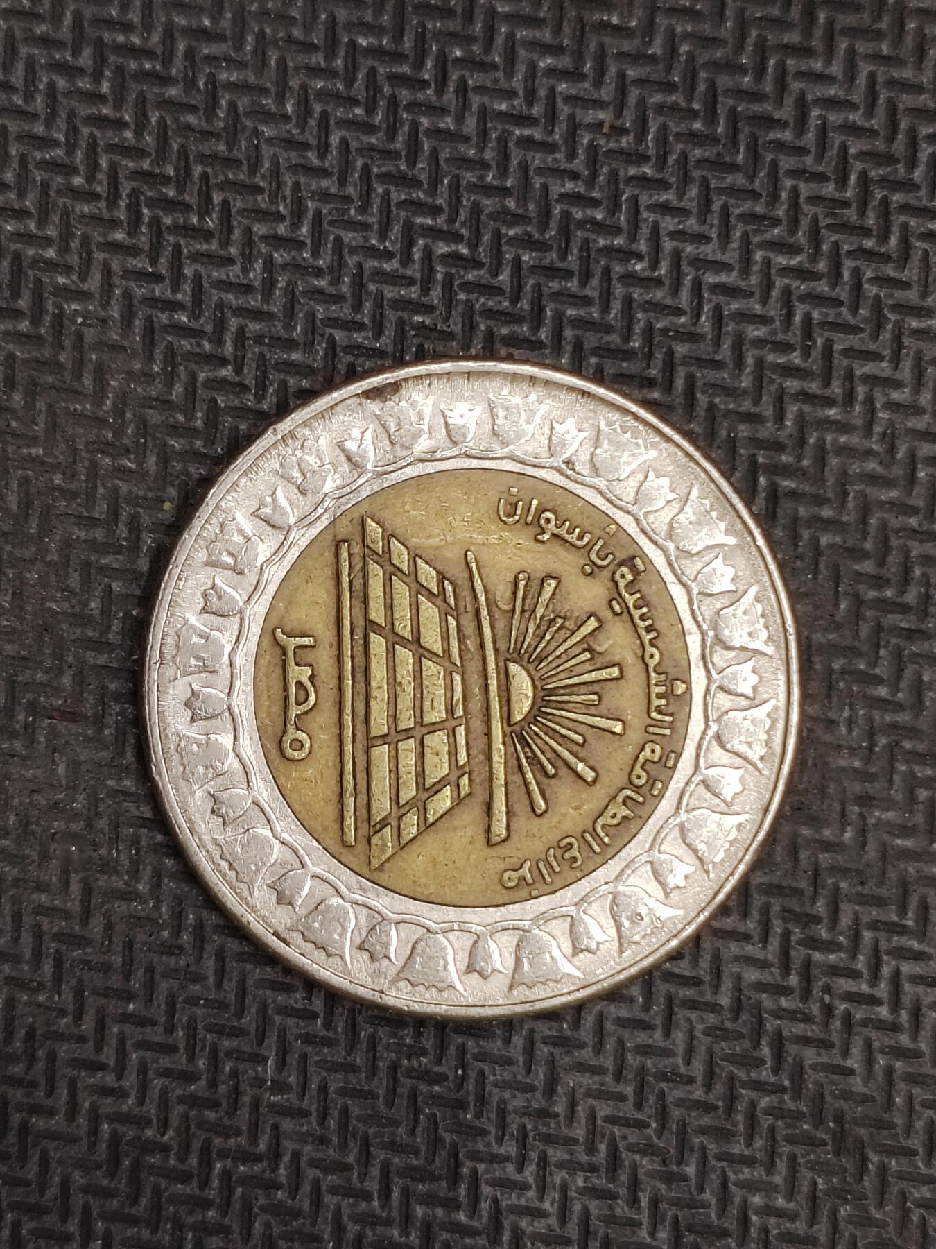 逸泉钱币2026C世界钱币纪念币专场第二组C1-400件