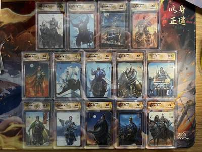 欢迎送拍、零成本上架，释放现金流，合理分配上拍卡品 - 【折光套】孙启鑫 一套14张 焱卡文化&燎原三国 龙骧虎跃