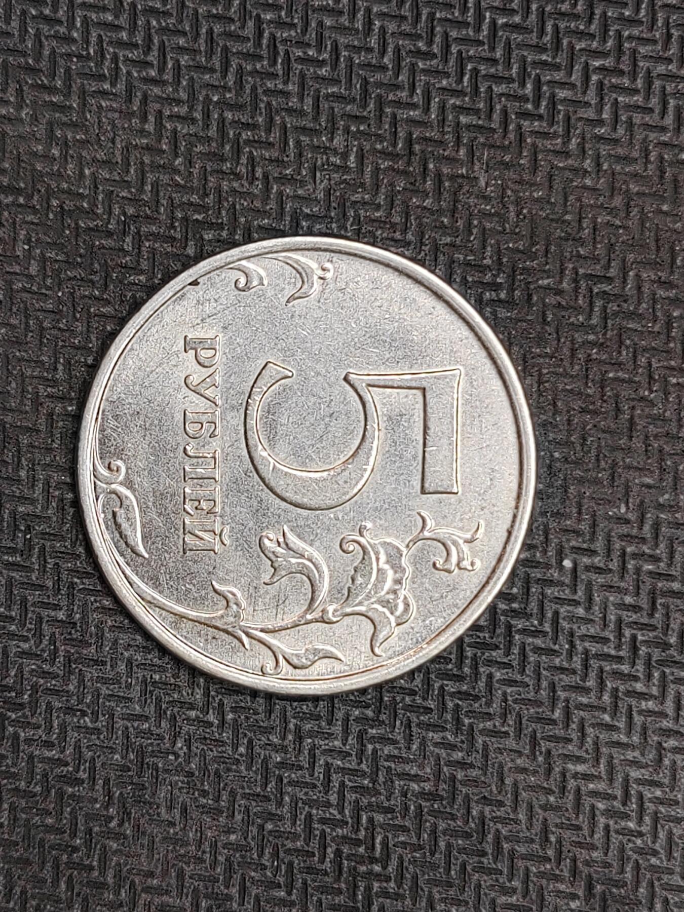 逸泉钱币2026C世界钱币纪念币专场第二组C1-400件 138俄罗斯双头鹰