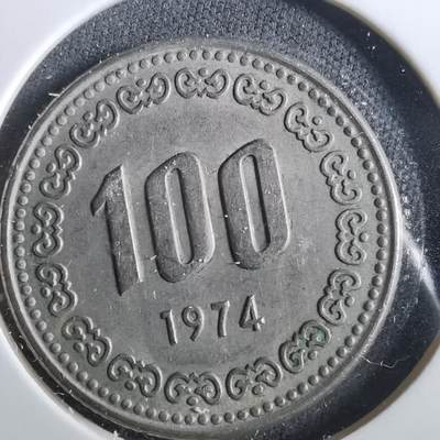 沼泽如烟--第960场 - 韩国1974年百円