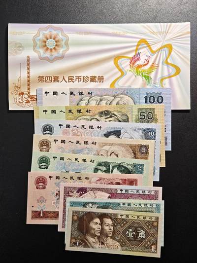 【德藏】世界币章拍卖第162期（拍品征集中~欢迎藏友联系） - 全套 中国第四套纸币(90年50、100) 原册 尾4同