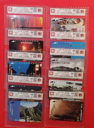 《鸿通俱乐部》拍卖第71期 2026年1月14日21：00延时节拍 - 天津田村新卡《天津十景》10全  鸿通  68分*10