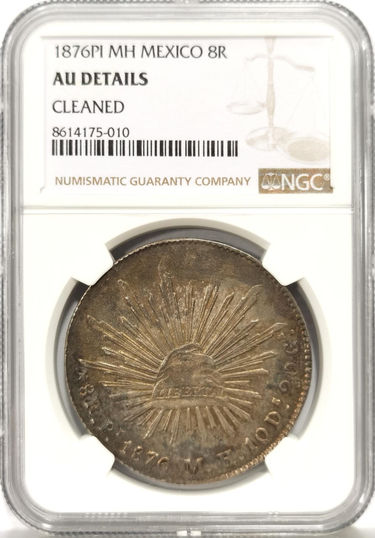 博洋堂世界钱币拍卖第157期（全场包邮） NGC AU 墨西哥1876年PI MH花边鹰洋 老包浆全羽毛无戳