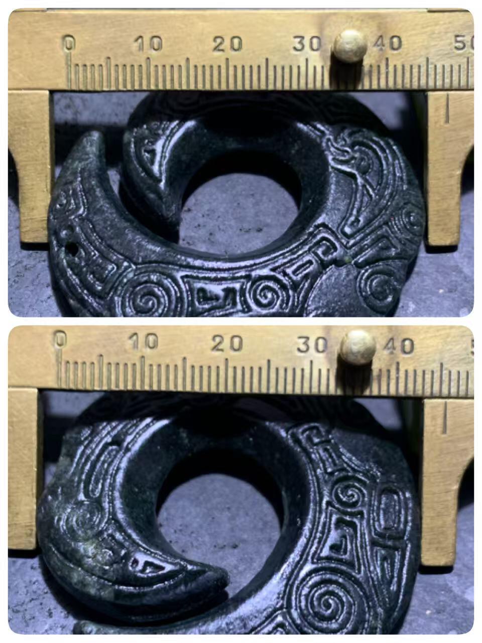新疆和田青玉仿古纹勾玉通货吊坠1个，