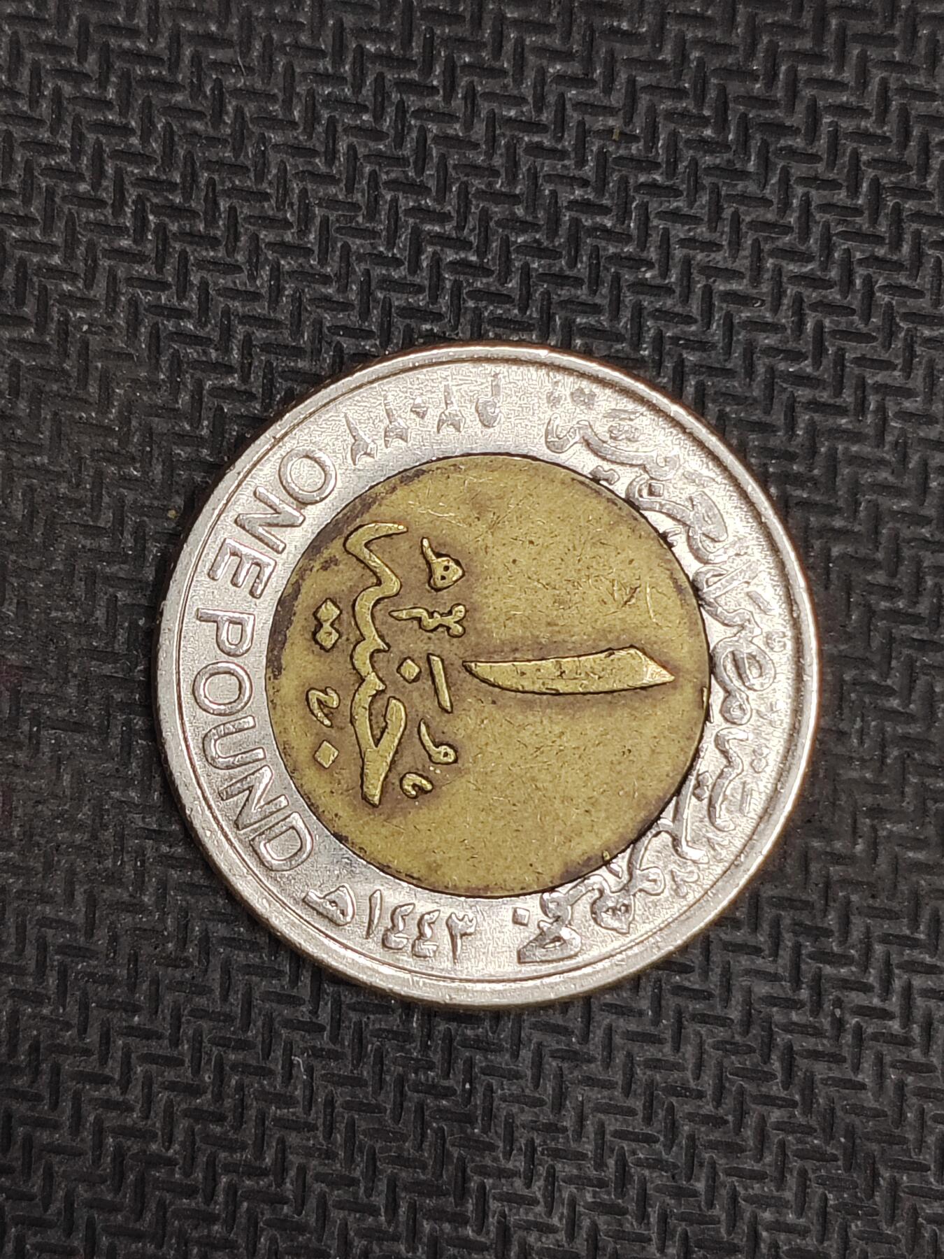 逸泉钱币2026C世界钱币纪念币专场第二组C1-400件