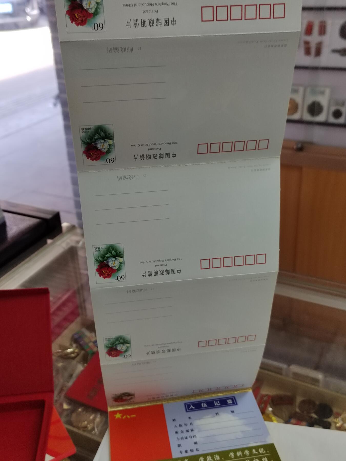 PCAI钱币  15-712  纸币票据邮票专场 邮资片