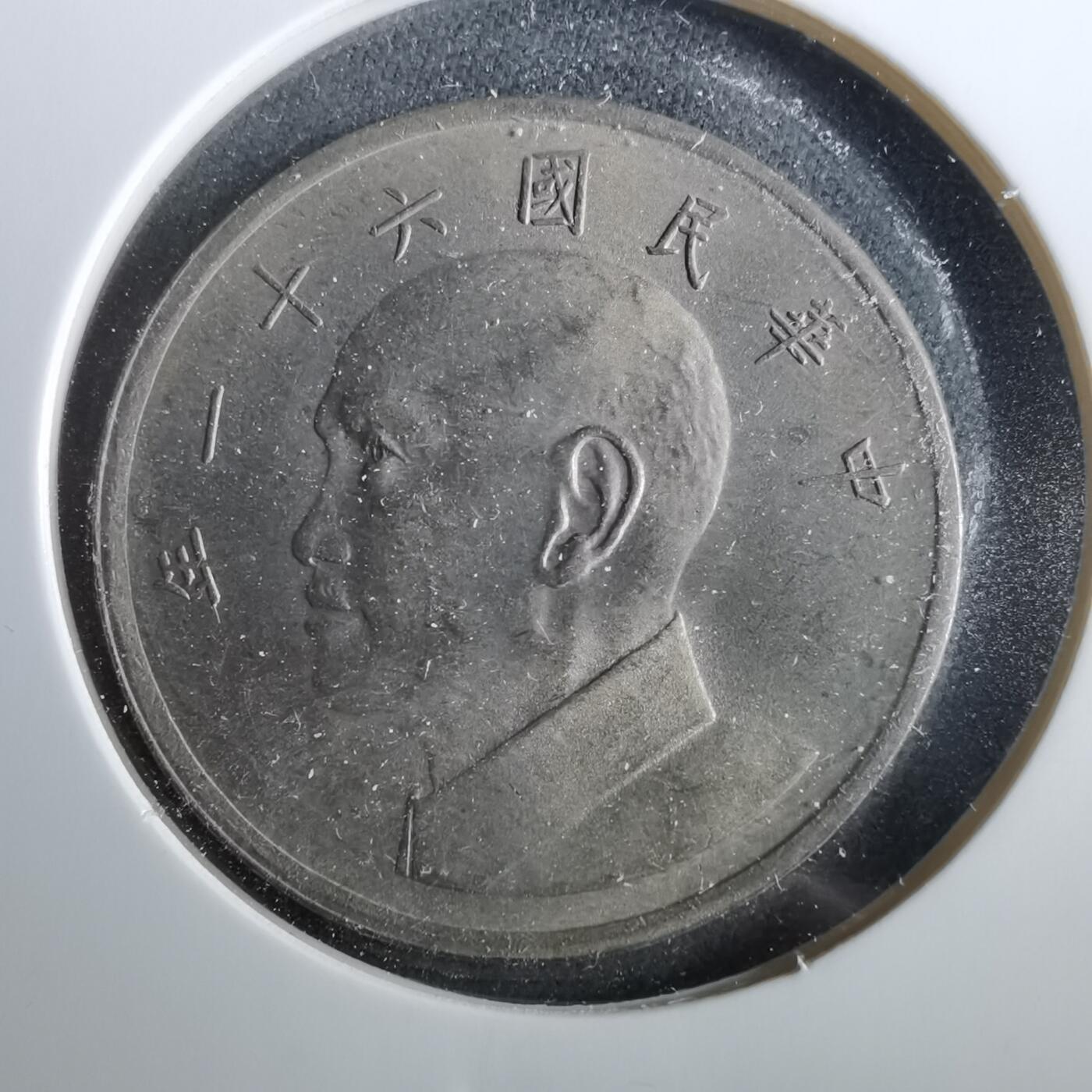 沼泽如烟--第960场