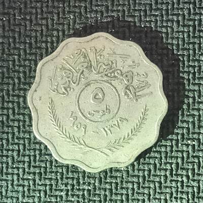 逸泉钱币2026B邻国花钱世界钱币纪念币章B第四场1-400B - 122伊拉克10费尔