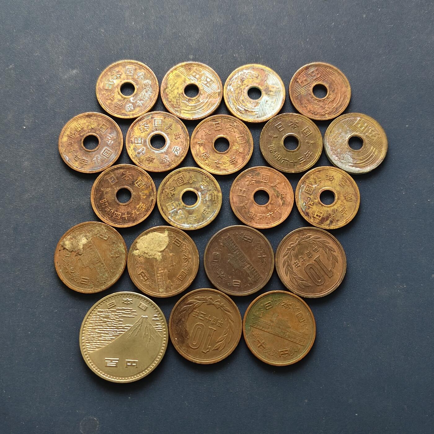 【全场包邮】纯粹捡漏拍494场 日本各年份5-10円19枚+纪念币1枚一组