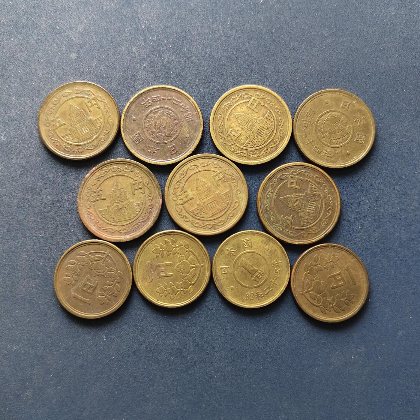 【全场包邮】纯粹捡漏拍494场 日本早期版本1/5円11枚一组