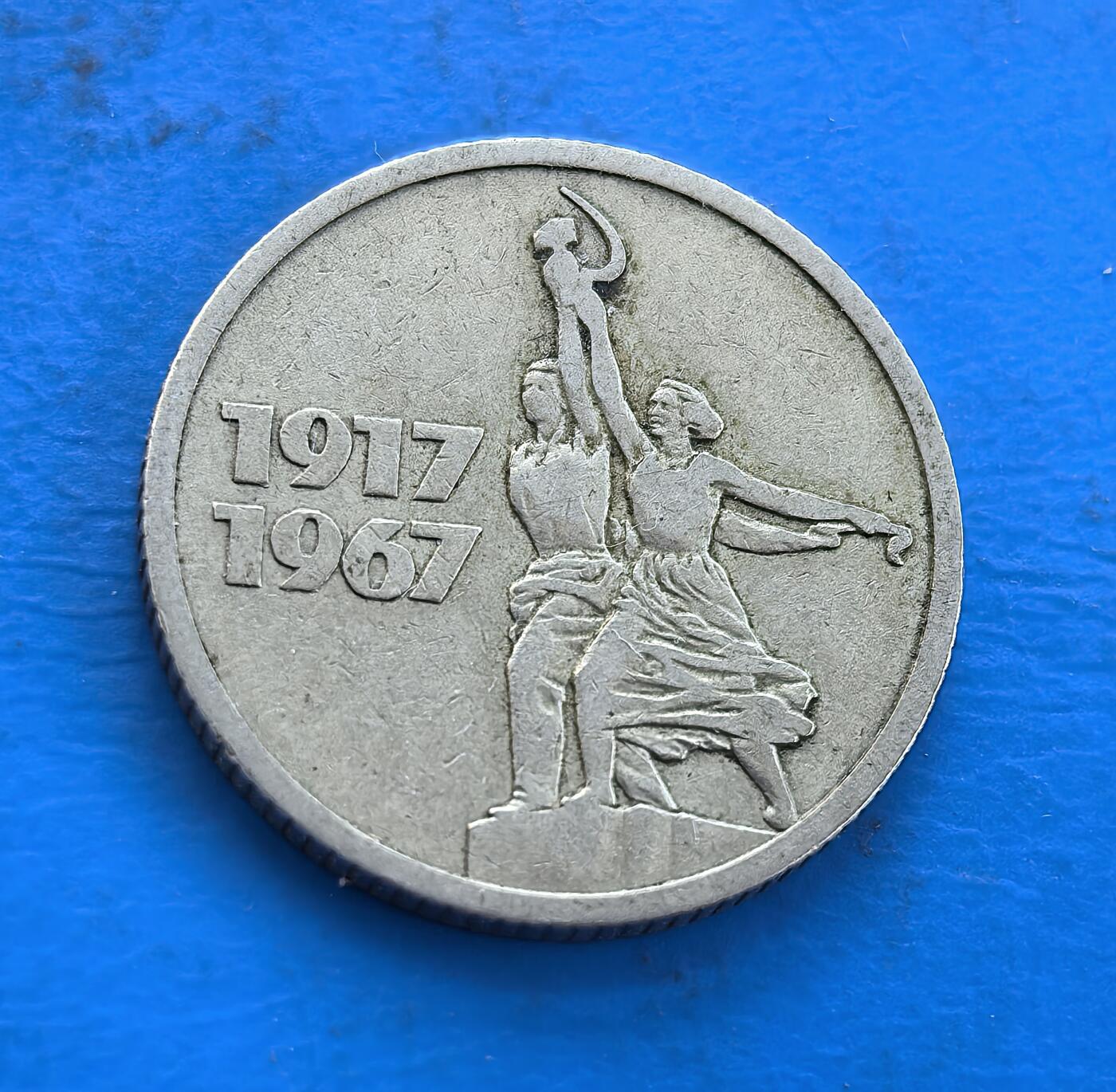 外国优质银币南亚香港苏联等专场，周六九点倒数截拍，满百包邮，持续收拍