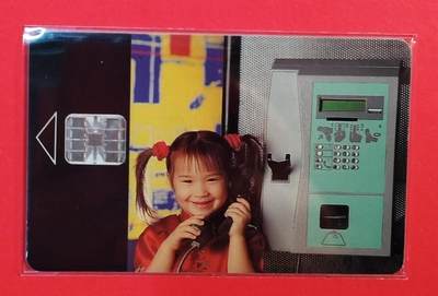 《鸿通俱乐部》拍卖第71期 2026年1月14日21：00延时节拍 - IC新卡《施伦贝谢试机卡》1枚  鸿通  68分