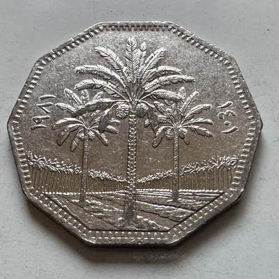 🌹外币初藏🌹🐯2026年第7场  每周二四六晚8️⃣点 接代拍 - 伊拉克1981年一第纳尔