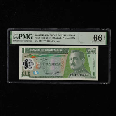 【亘邦集藏】第218期拍卖 - 2012年 危地马拉1格查尔 PMG 66EPQ B31177169D