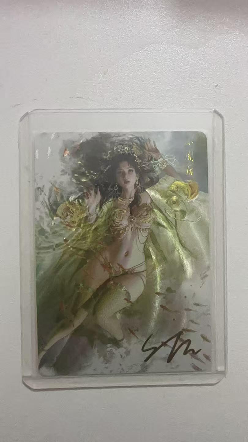 秋萤阁第42期 (1月17号周六晚上20点截拍，欢迎竞拍)  【亲签】焱卡人间传 小周后 刷子亲签 游龙直播间开出 