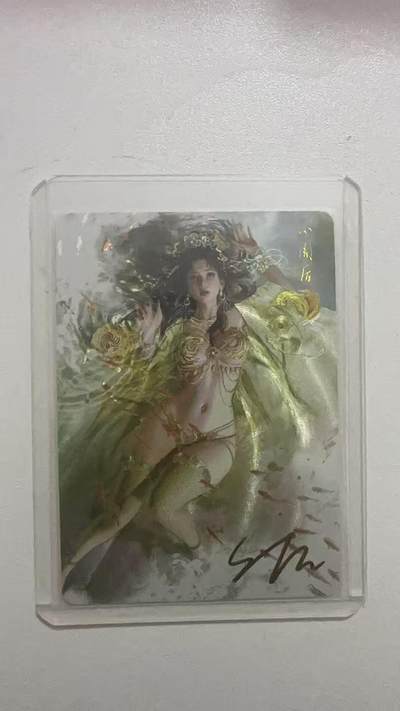 秋萤阁第42期 (1月17号周六晚上20点截拍，欢迎竞拍)  - 【亲签】焱卡人间传 小周后 刷子亲签 游龙直播间开出 