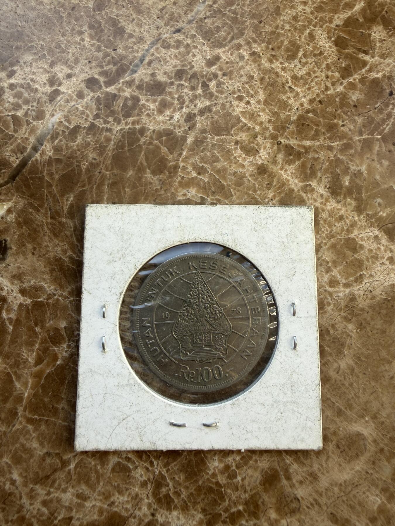 四海杂货铺第二十五场 印度尼西亚