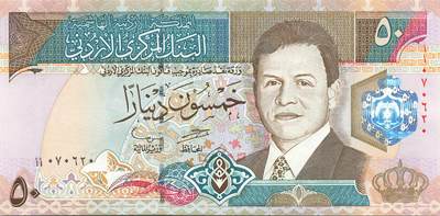 小福收藏拍卖第199期 裸钞场 本期有多张豹子号靓号 瑞士1000法郎 经典提香 毛里求斯首发年大全套 白俄罗斯5000000卢布 苏里南10000盾  爱沙尼亚  苏丹 西班牙 保加利亚 古巴等多国精美纸币 - 约旦 1999年 50第纳尔 首发冠 少见 unc