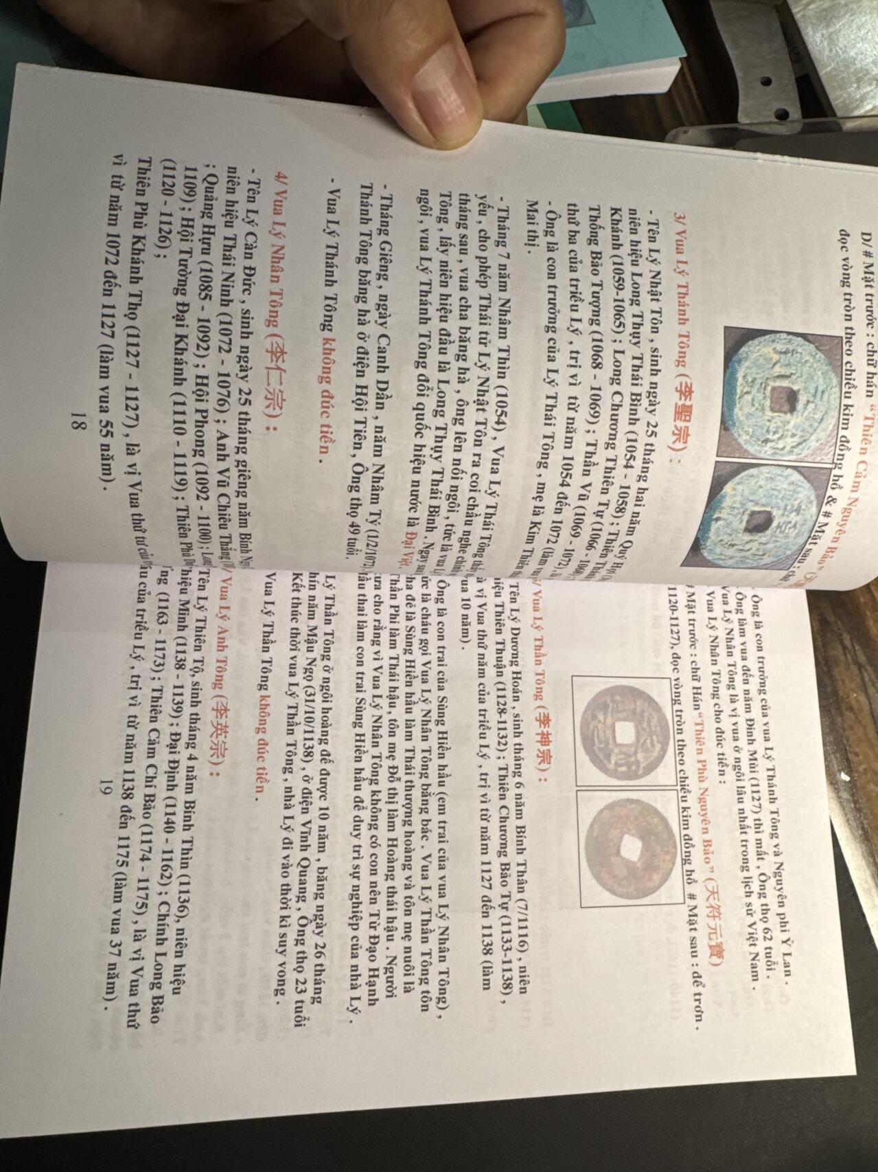 ❤️【币观天下】❤️ 第339期钱币拍卖- 2026.1.16周五晚上6点半场-长期征集拍品 越南本土杂志型目录四本每本大约50到60页胡志明大币商主编不过主编挂了所以就停了内容很好