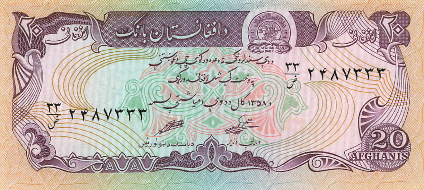 小福收藏拍卖第199期 裸钞场 本期有多张豹子号靓号 瑞士1000法郎 经典提香 毛里求斯首发年大全套 白俄罗斯5000000卢布 苏里南10000盾  爱沙尼亚  苏丹 西班牙 保加利亚 古巴等多国精美纸币 阿富汗 1979年 20尼 豹子号333 unc