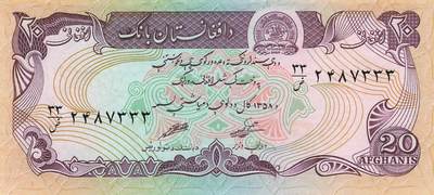 小福收藏拍卖第199期 裸钞场 本期有多张豹子号靓号 瑞士1000法郎 经典提香 毛里求斯首发年大全套 白俄罗斯5000000卢布 苏里南10000盾  爱沙尼亚  苏丹 西班牙 保加利亚 古巴等多国精美纸币 - 阿富汗 1979年 20尼 豹子号333 unc