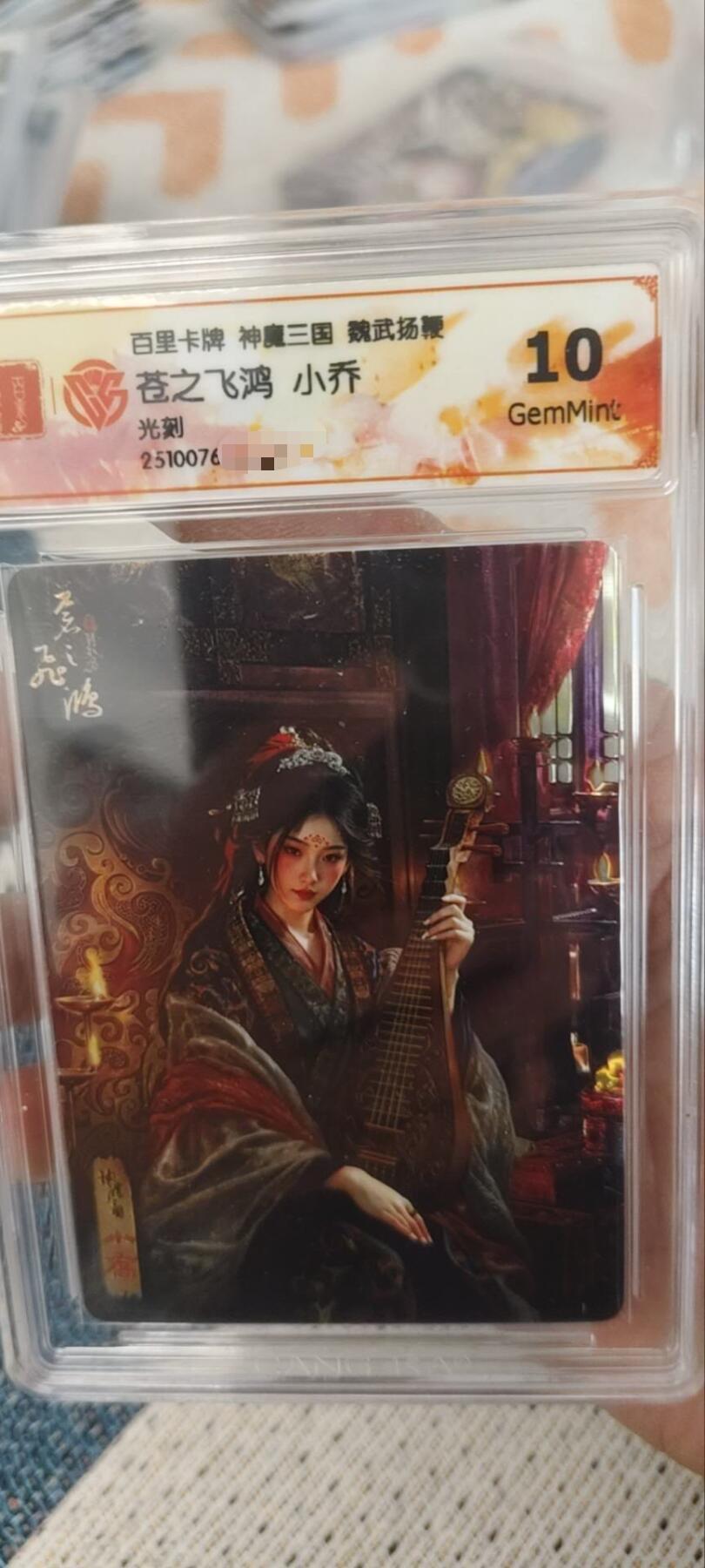 秋原瞳的小店第三十三期（持续跟新中，凑套，入册千万别错过）