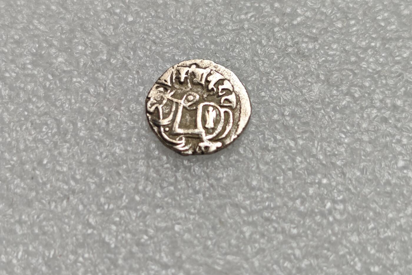 瓶子🏺第225期拍卖会  公元750年沙希王朝牛瘤骑士打制银币