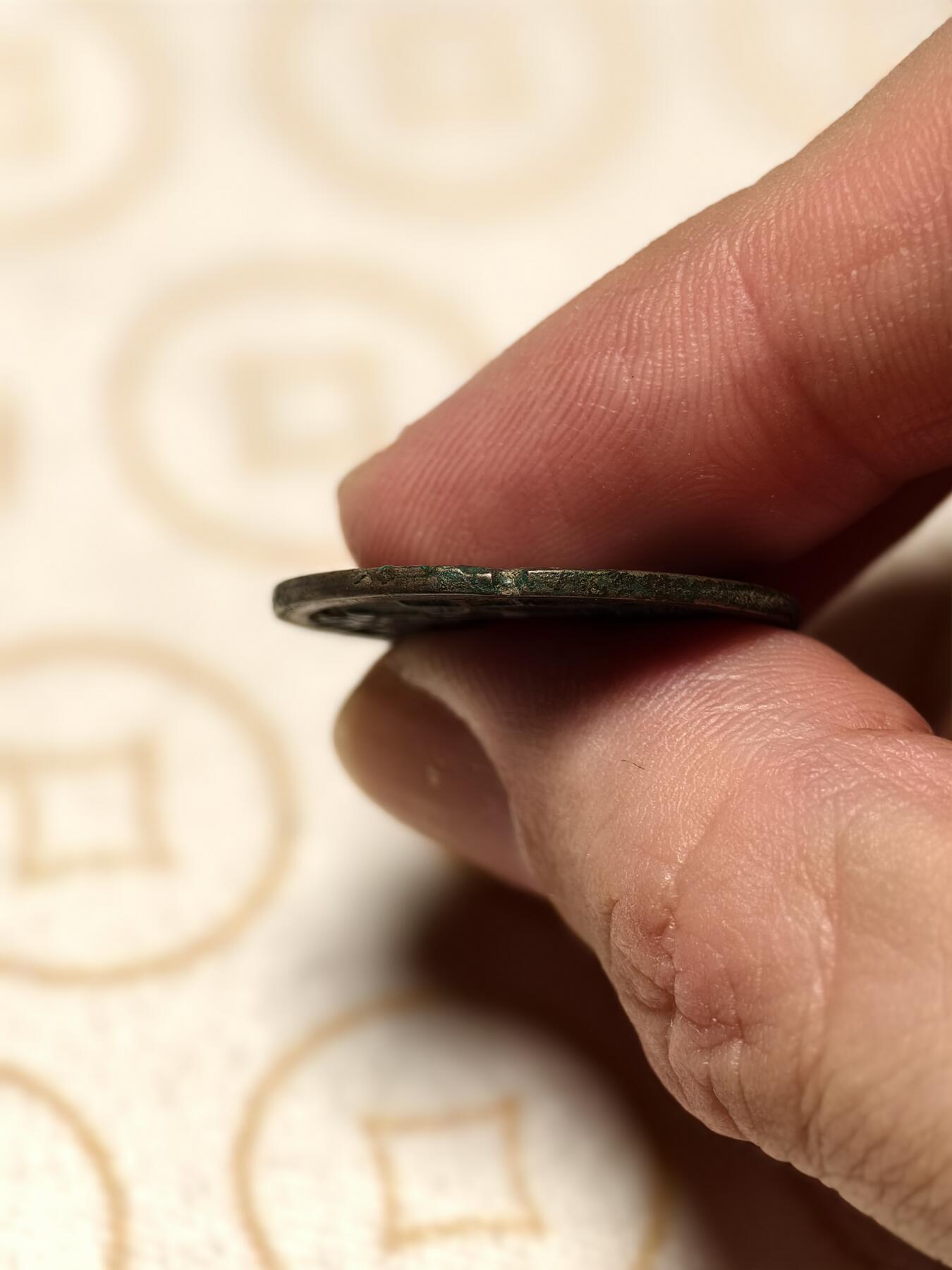 抚柳草堂-第八期章牌钱币 奖章勋章限时免佣 满百包邮 放漏专场 金代大定通宝 直径25.3mm重4.2g 一点位置边道小铸缺钱文瘦金体 字口如刀刻 非常漂亮的一枚 永久保真