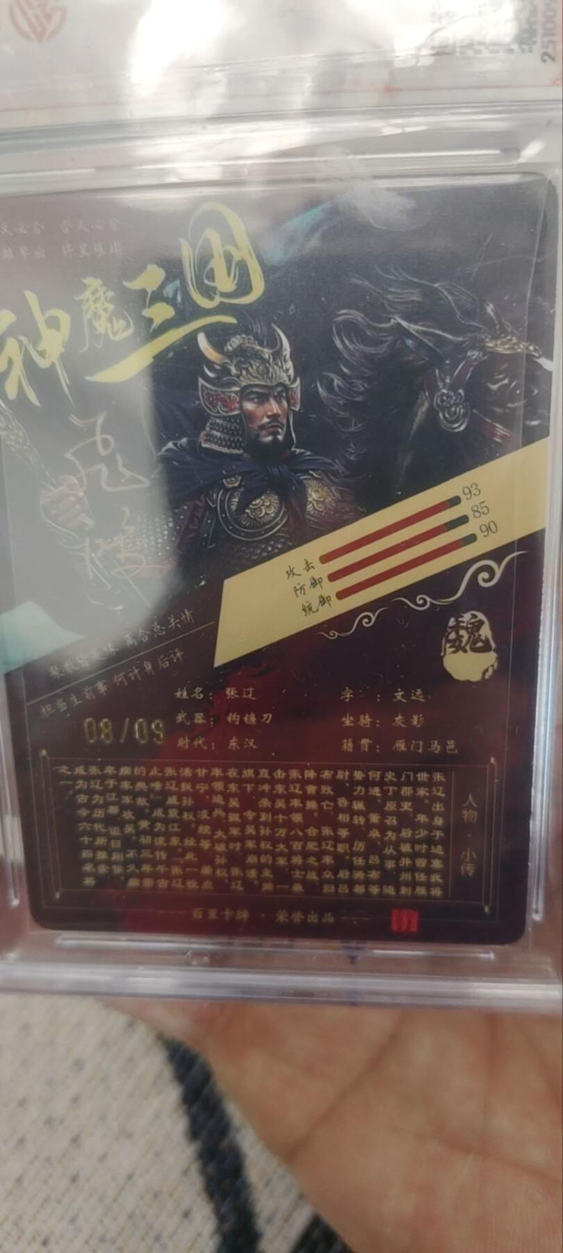 秋原瞳的小店第三十三期（持续跟新中，凑套，入册千万别错过）