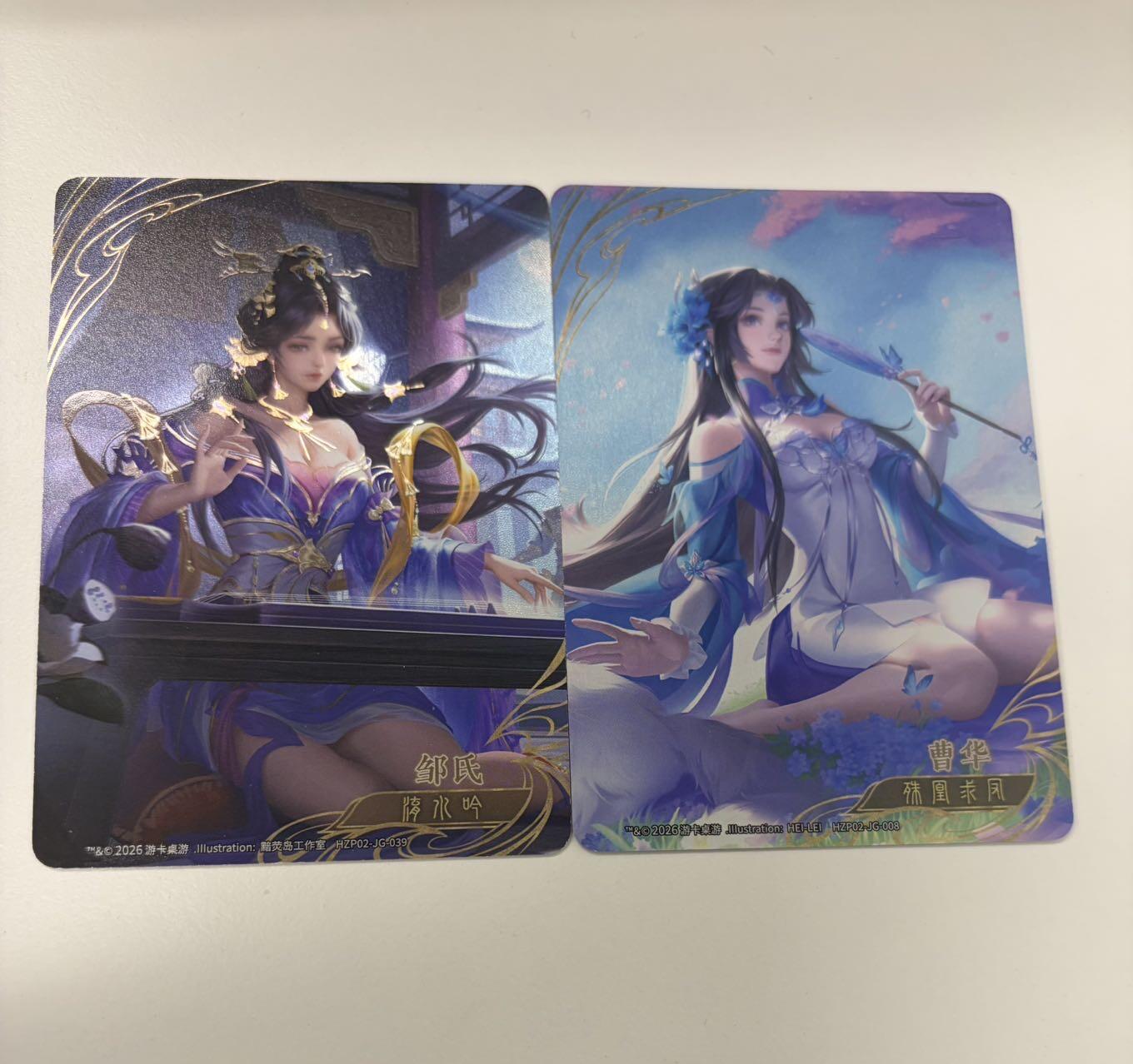 秋萤阁第42期 (1月17号周六晚上20点截拍，欢迎竞拍)  三国杀花朝谱 双美 鎏光工艺